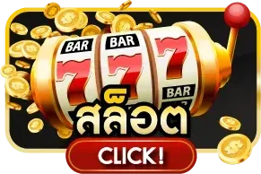 สล็อตออนไลน์ EZPRIME รวมค่ายเกมสล็อตชั้นนำ